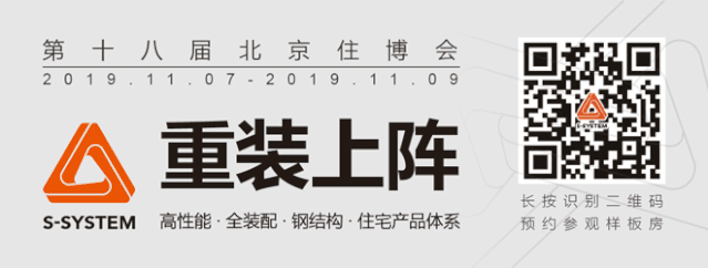 国外建筑节能保温实例技术如何实施