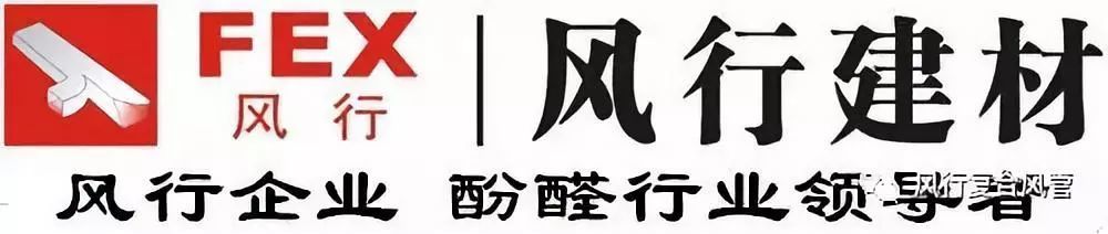 彩钢酚醛复合风管制作质量检测与其施工安装步骤细节